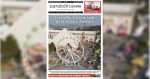Checa la edición PDF de este viernes 25 de abril